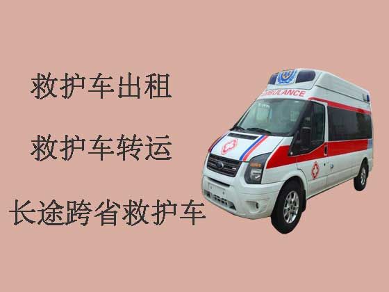 上海私人救护车出院接送
